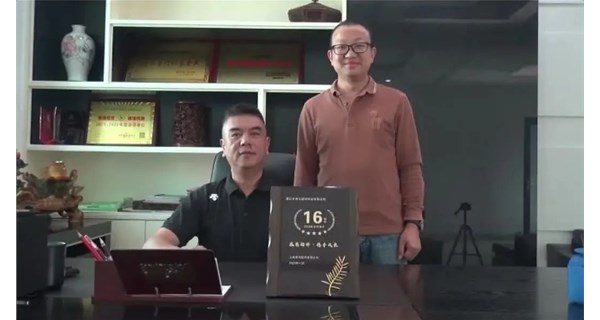 思伟老友记|晋江市尚亿建材实业有限公司携手思伟软件16年