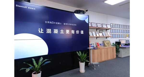 喜报！上海思伟通过 “专精特新” 企业认定复审